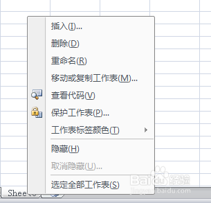 用VLOOKUP函数做一张自动统计全年工资的表格