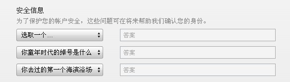 如何免费注册苹果ID账号