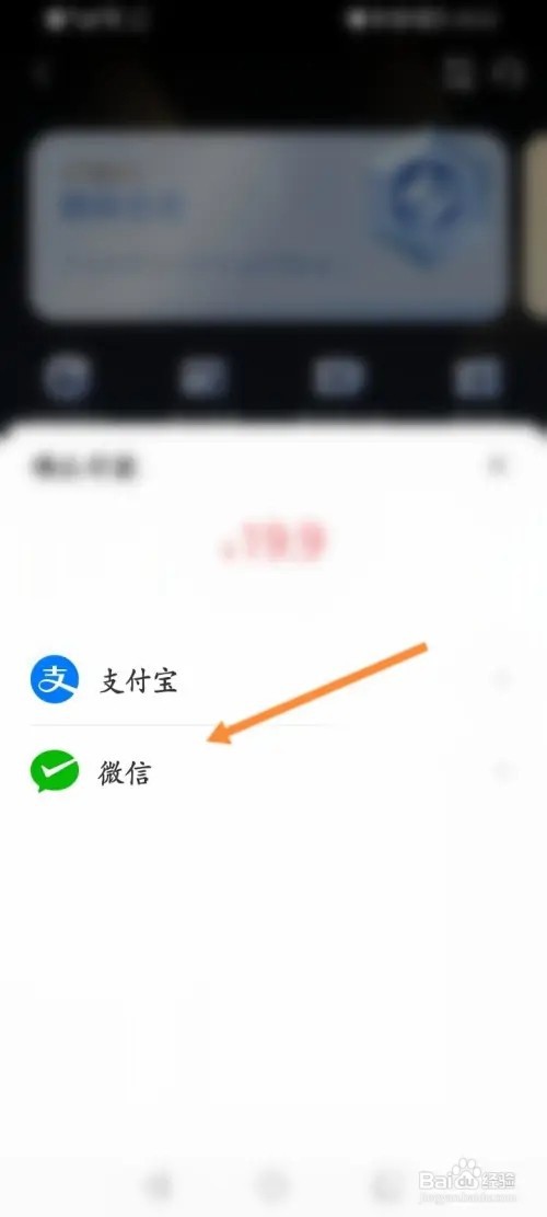 乐橙怎么开通会员