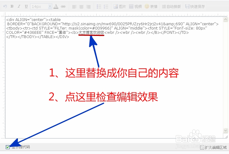 怎样制作网络广告牌