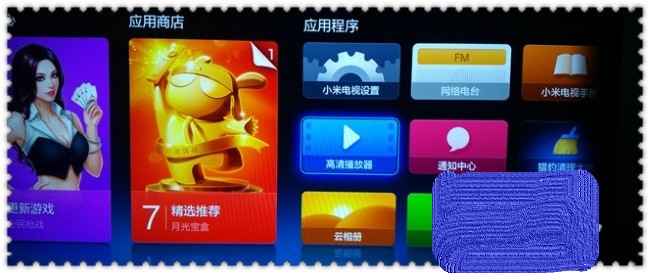 小米电视怎么实现多屏互动