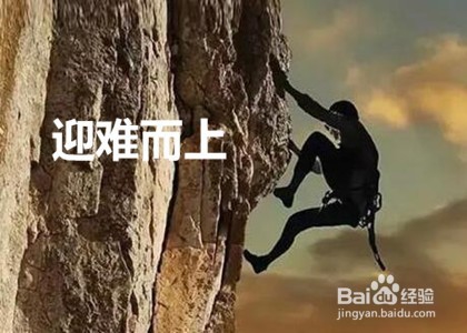 如何在带队伍上做表率