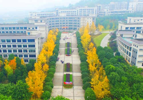 重庆文理学院和重庆第二师范学院哪个好