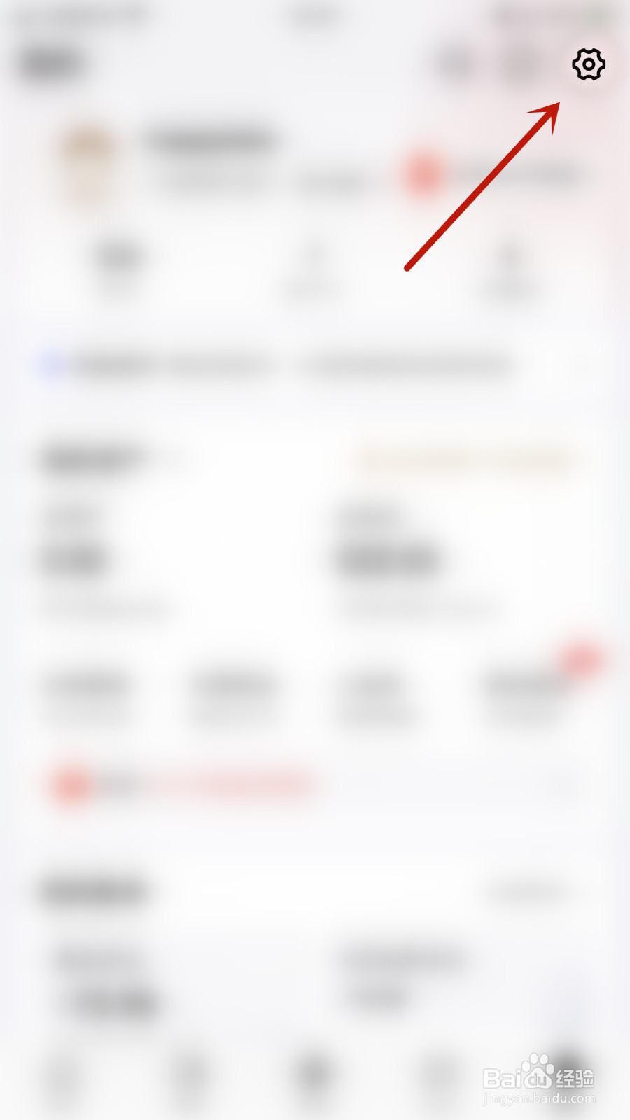 京东金融如何关闭订阅通知