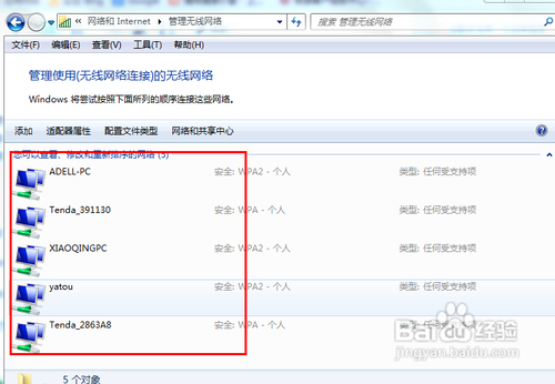 win7 基础[8]如何取消无线网络的自动连接