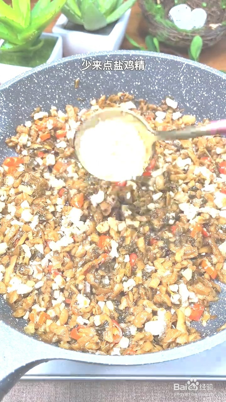 如何制作外婆菜炒肉沫？