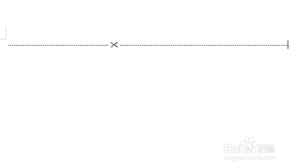 Word2007怎么制作裁剪线?
