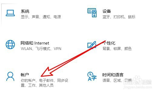 电脑开机word自动启动怎么解决