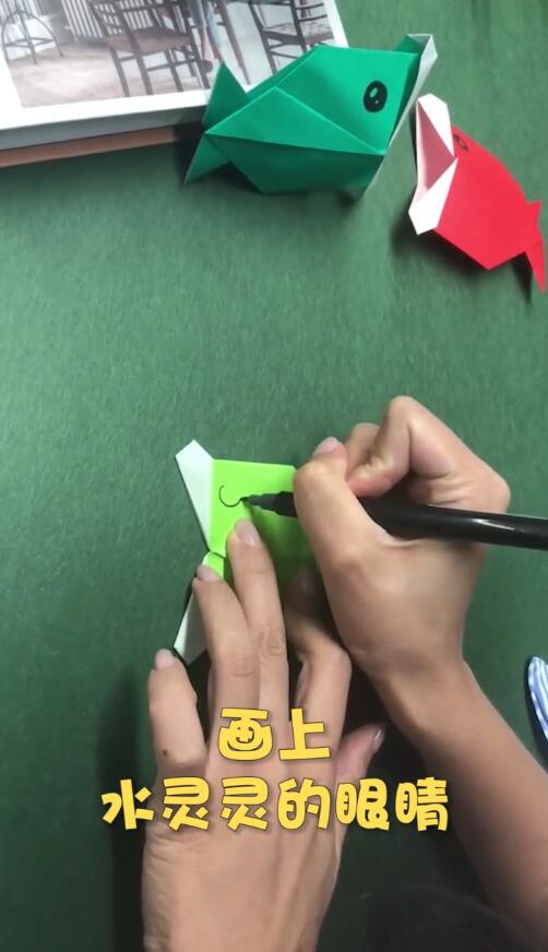 红鲤鱼与绿鲤鱼怎么折
