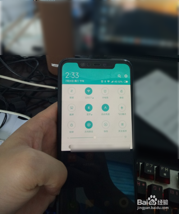 小米8使用教程