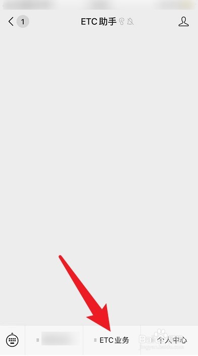 高速收费有异议怎么处理