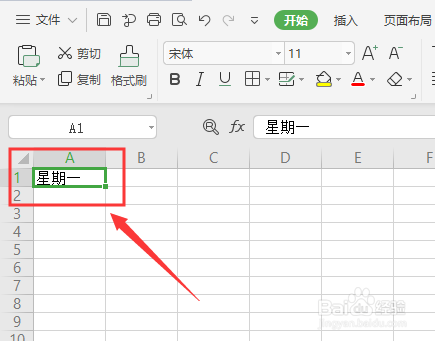 WPS表格怎么快速填充数据