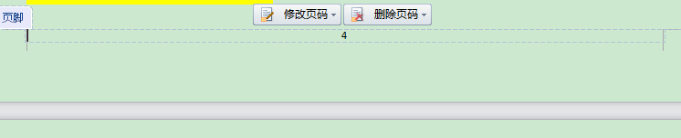 wps的word中如何在第二页指定页插入页码