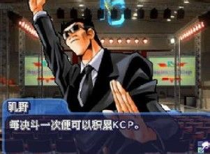 《游戏王：梦魇诗人中文版》文字攻略-2