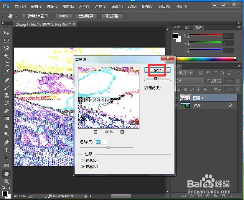 怎样给图片添加底纹和等高线特效