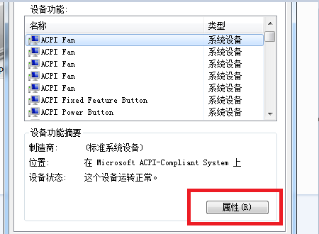 佳能MP258打印机为什么总是出现E03