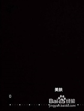 华为nova8拍照美颜怎么设置