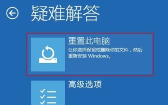 电脑蓝屏怎么处理,教您怎么解决