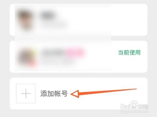 苹果能不能双开微信