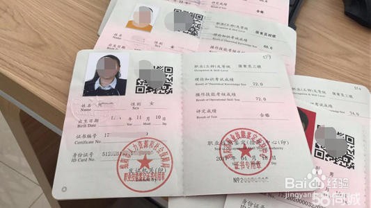 上海健康管理师在哪里报名