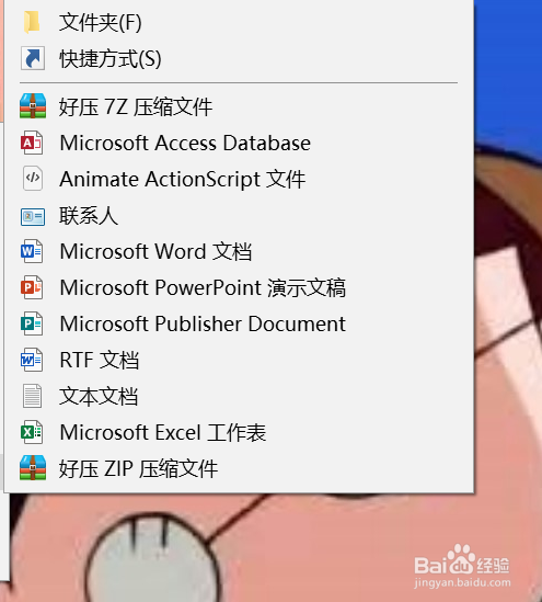 excel中的if函数怎么用