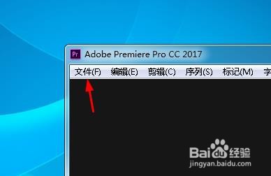 Premiere Pro CC 如何新建