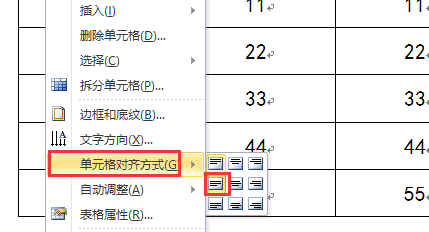 word中两页的表格对不齐怎么办