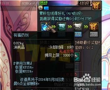 地下城与勇士(DNF)愚人节活动黄金礼盒怎么获得