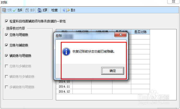 u8国际-u8国际官方网站-u8国际网址最新用友u8软件运行时错误“5”无效的过程调用或参数