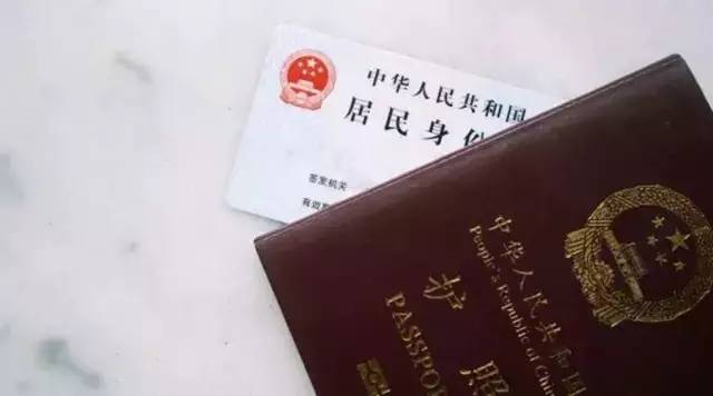 护照会过期吗