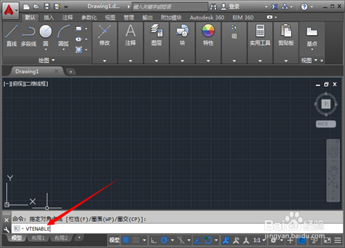 CAD2015启动慢怎么办