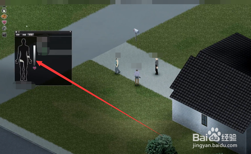 僵尸毁灭工程怎么洗衣服