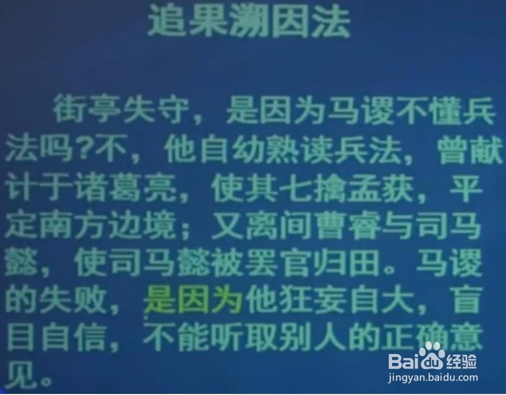 公考综合应用能力考试中作文的主体写法！