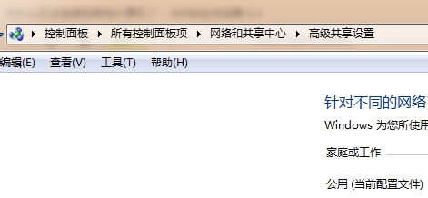 无法连接到其他计算机咋办