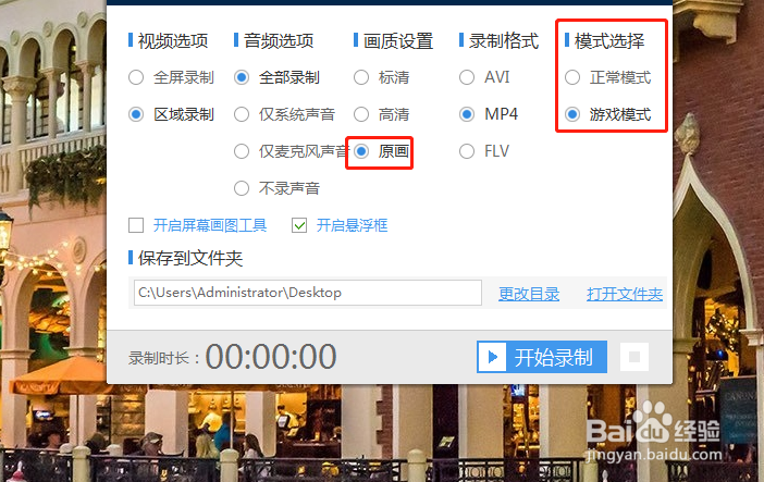 windows10电脑如何录屏 操作方法是什么