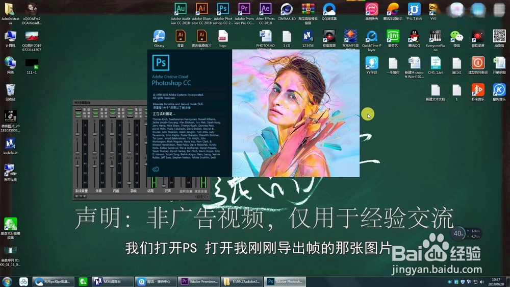 利用PS配合Pr批量制作字幕,简单,快速,易修改!