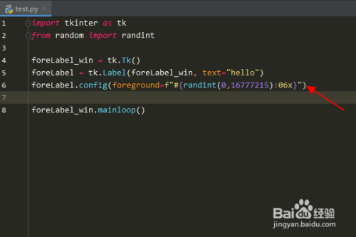 Python：怎么将tkinter标签的字体颜色设为随机
