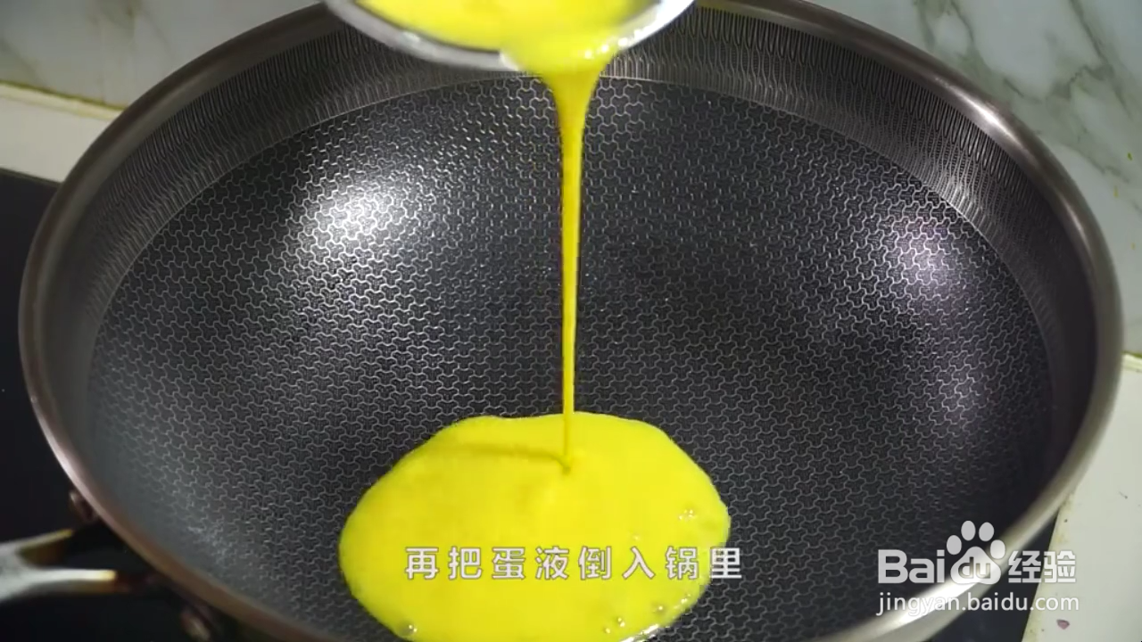 如何做开胃好吃的凉拌韭菜鸡蛋