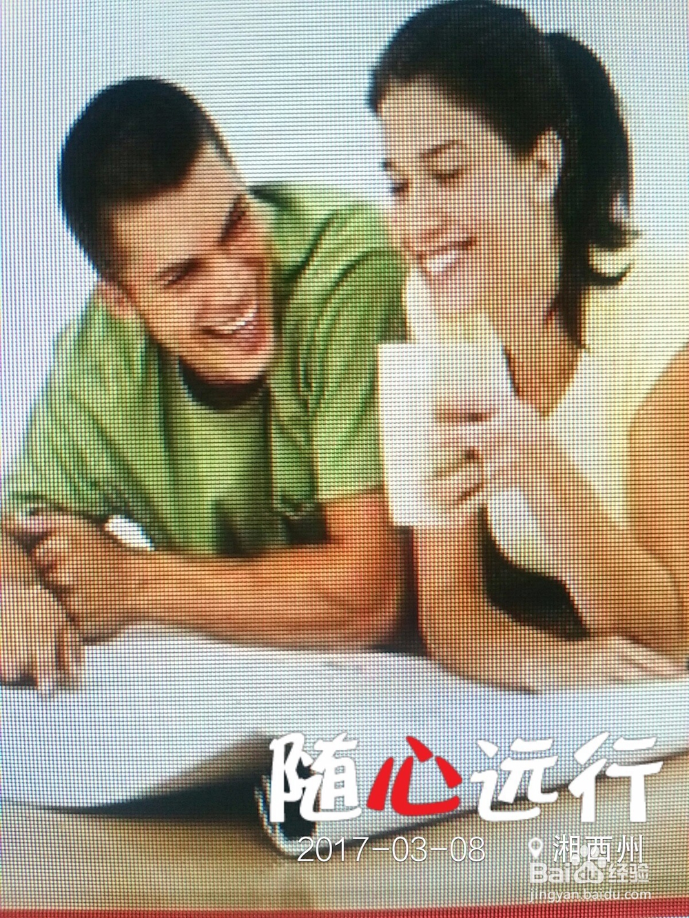 商战·美人劫攻略