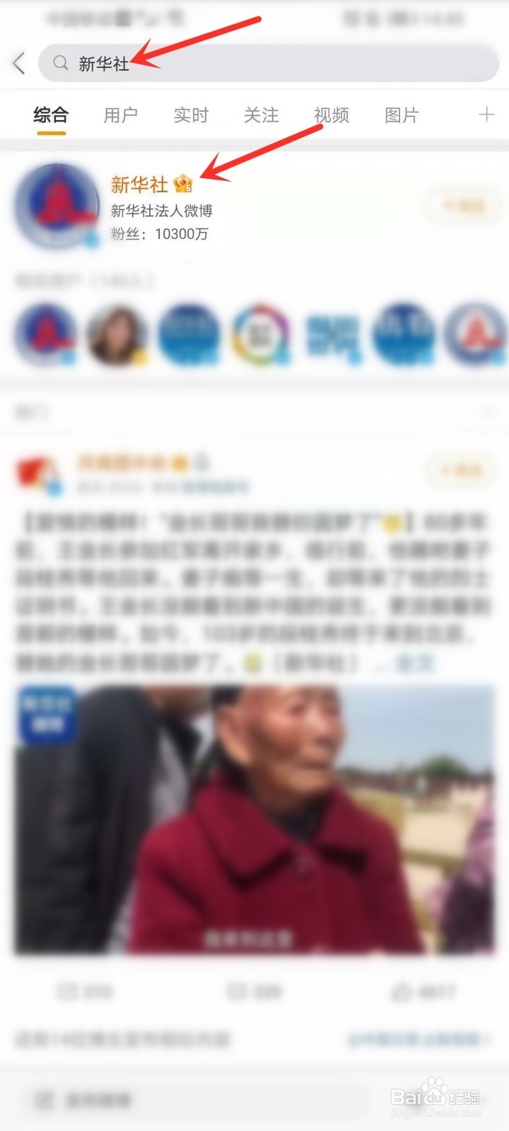第25届中国青年五四奖章评选结果在哪看