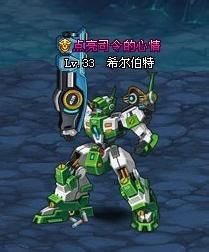 机甲旋风 GF雷电转职技能全解析