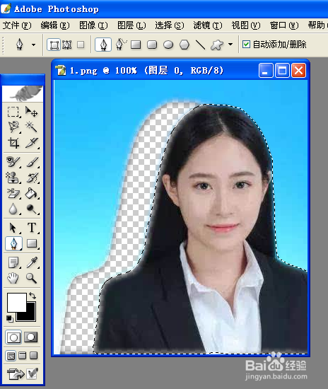 利用PS抠图,实用的三种简单方法。