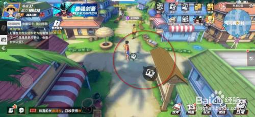 航海王热血航线合乎身份剧情图鉴怎么解锁