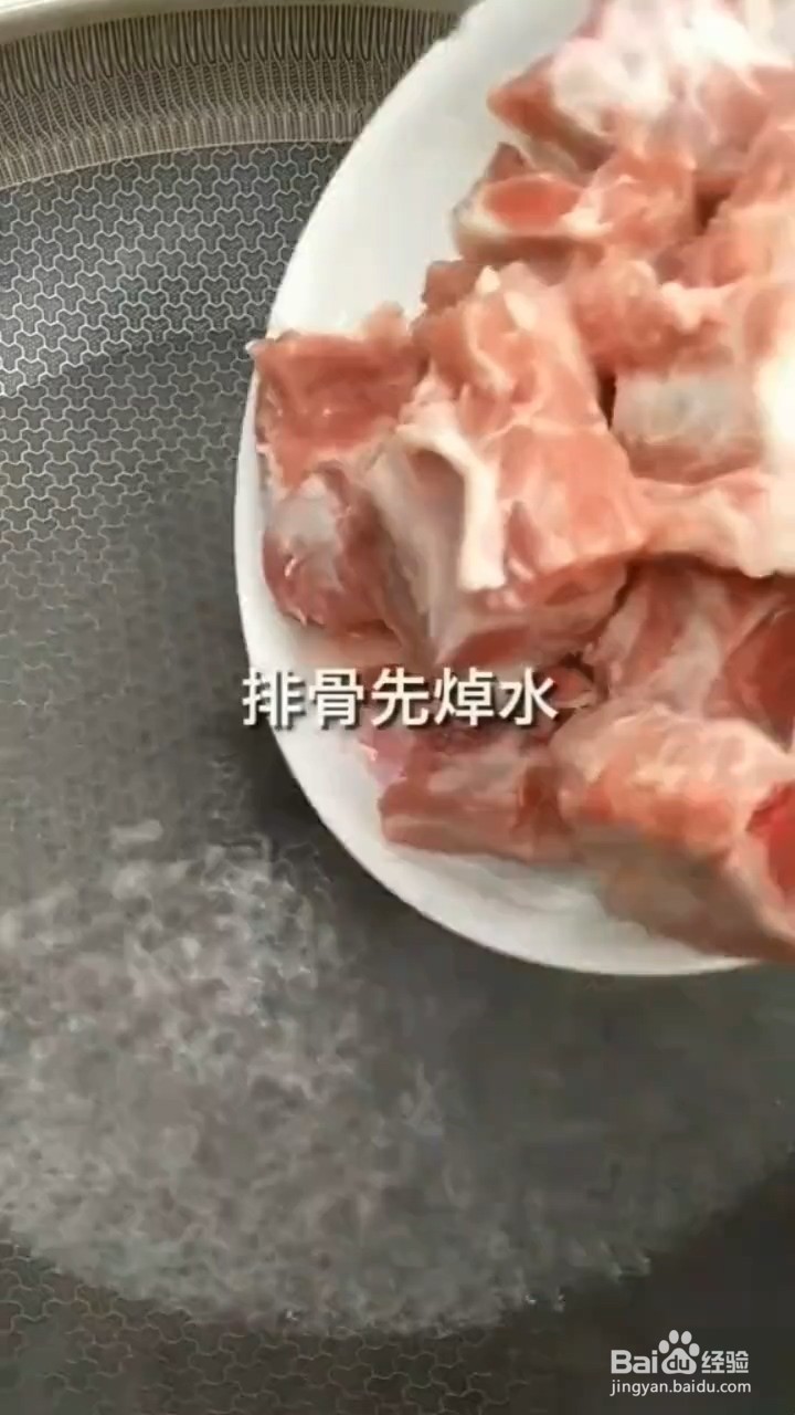 怎么做香喷喷的红烧排骨