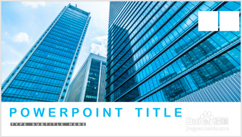 怎样制作单张大图风格的PPT封面