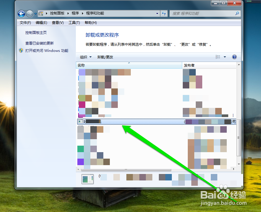 卸载软件最好卸载什么