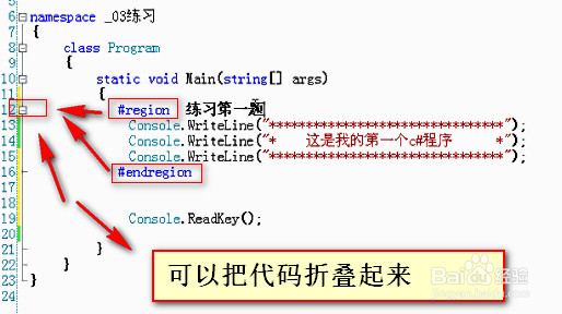 VS使用技巧和注意事项。