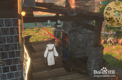 河洛群侠传巧匠令如何得