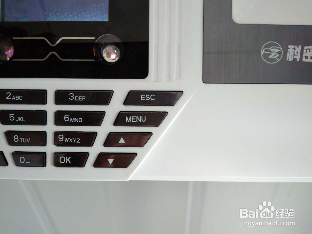 考勤机直接导入U盘