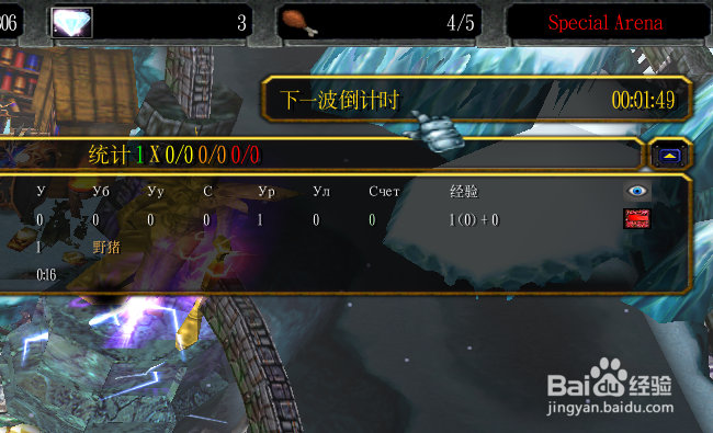 魔兽肥羊修罗场攻略